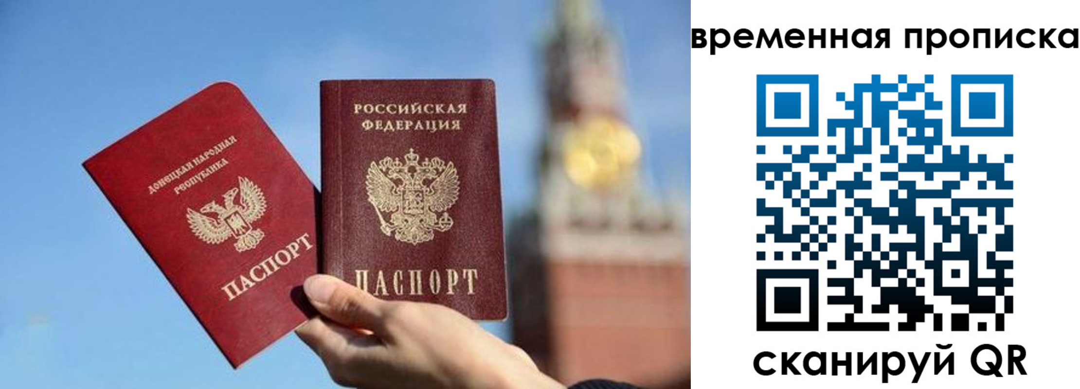 миграционный учет в Кумертау